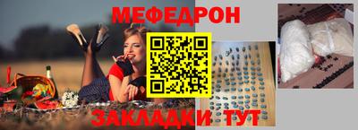 прущая мука Пенза