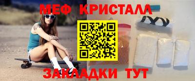 каннабис Партизанск