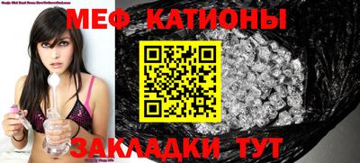 прущая мука Пенза