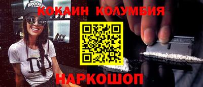 каннабис Партизанск