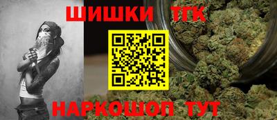 каннабис Партизанск