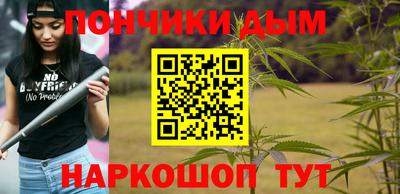 каннабис Партизанск