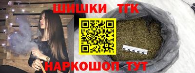 каннабис Партизанск