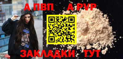 прущая мука Пенза