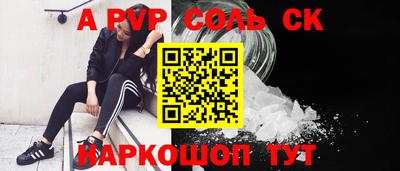 прущая мука Пенза