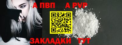 прущая мука Пенза
