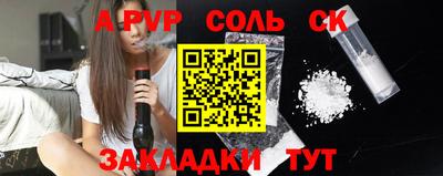 COCAINE Первоуральск