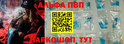 каннабис Партизанск