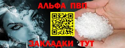 прущая мука Пенза
