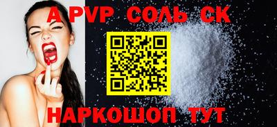 каннабис Партизанск