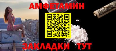 каннабис Партизанск