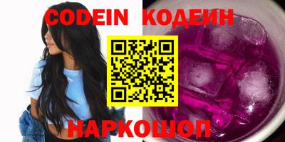COCAINE Первоуральск