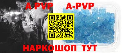 каннабис Партизанск