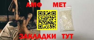 каннабис Партизанск