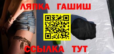 каннабис Партизанск