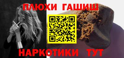 каннабис Партизанск