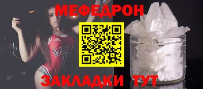 каннабис Партизанск
