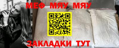 каннабис Партизанск