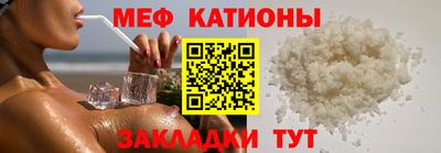 прущая мука Пенза