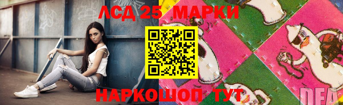 LSD-25 экстази ecstasy  Лсд 25 экстази    зеркало  Новокубанск  LSD-25 экстази ecstasy  Вход с VPN 