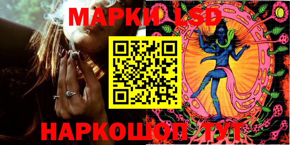Марки NBOMe 1,8мг  Вход с VPN  Марки NBOMe  Новокубанск 