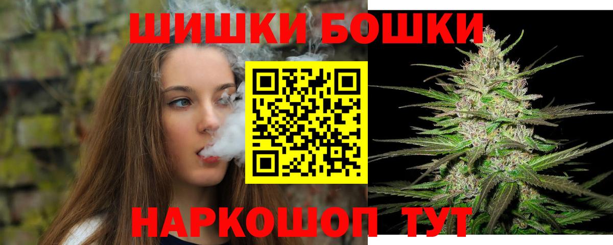 Марихуана Amnesia Новокубанск