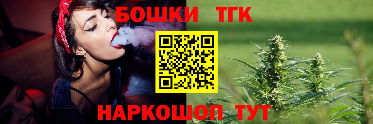 Каннабис Bruce Banner  Марихуана SATIVA & INDICA  Новокубанск  Вход с VPN  Шишки марихуана SATIVA & INDICA 